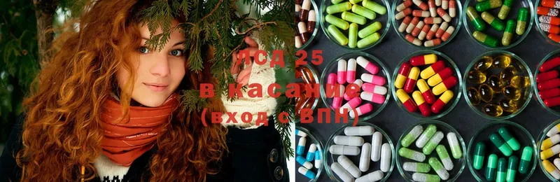 Лсд 25 экстази ecstasy  MEGA как войти  Баксан 